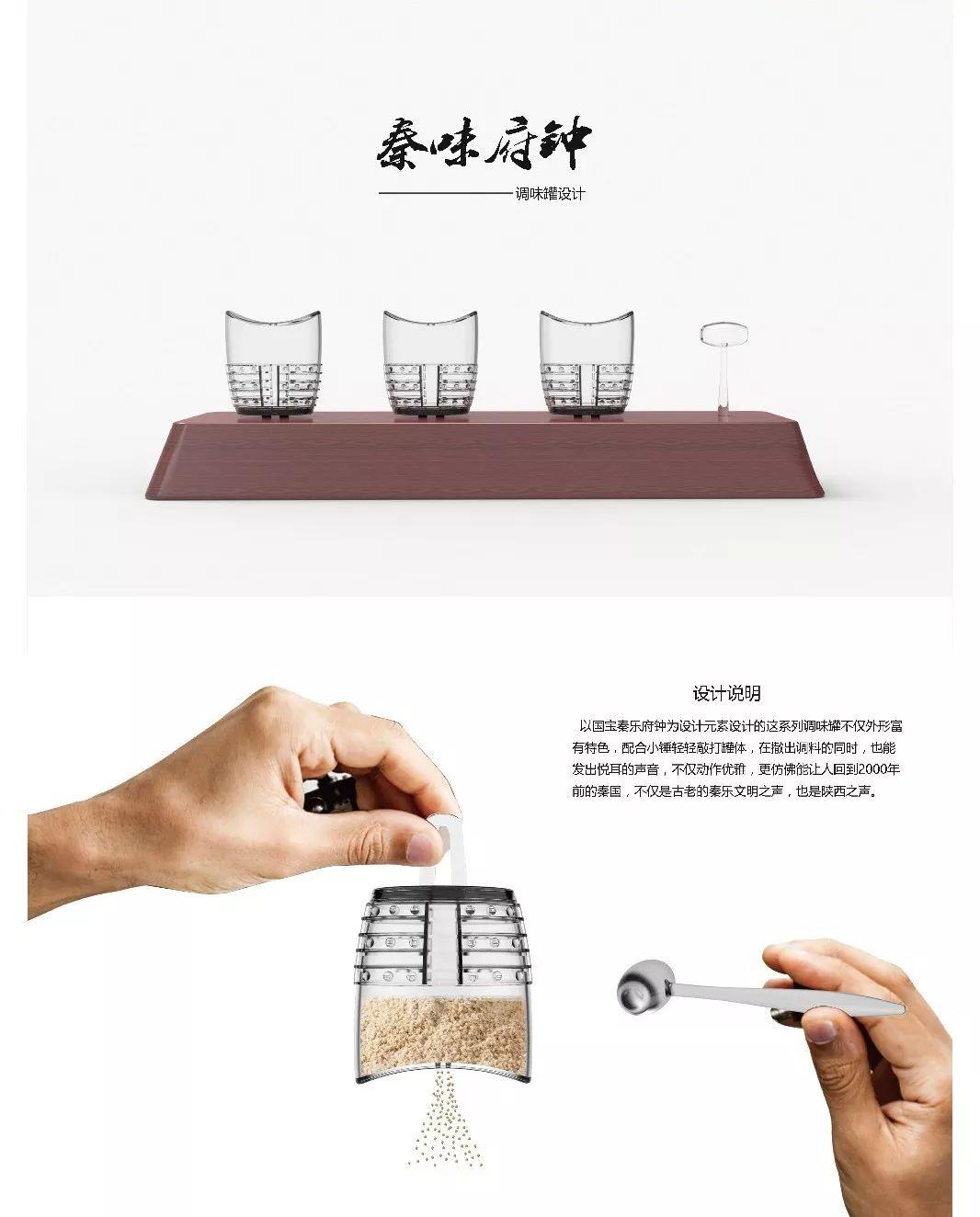 Next Idea 文創(chuàng)設(shè)計大賽獲獎名單及獲獎作品