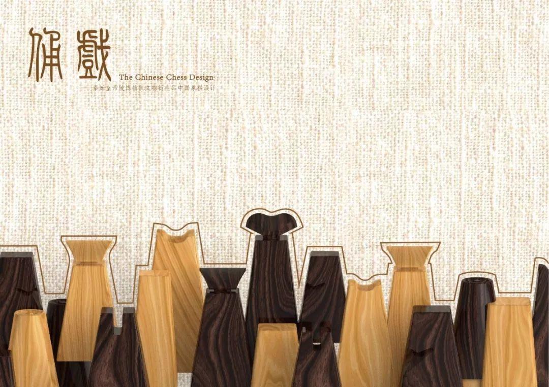 Next Idea 文創(chuàng)設(shè)計大賽獲獎名單及獲獎作品