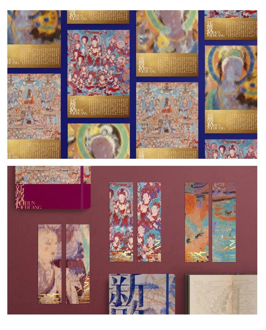 Next Idea 文創(chuàng)設(shè)計大賽獲獎名單及獲獎作品