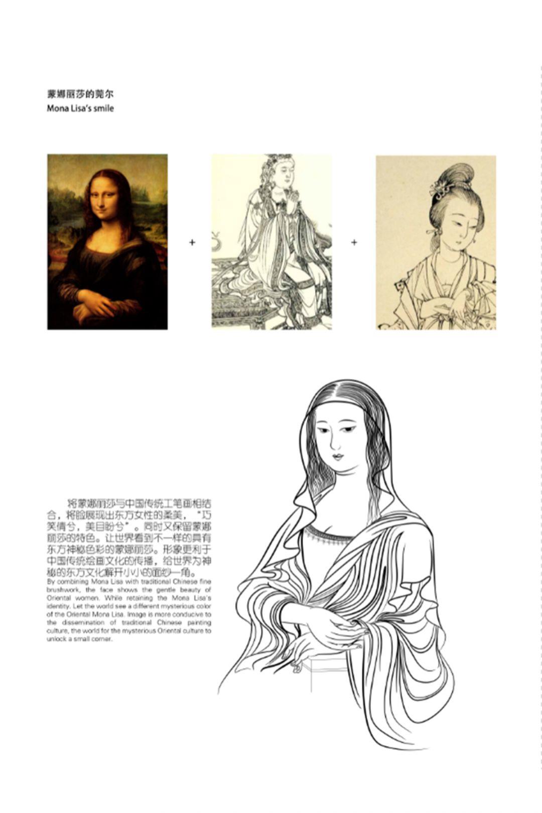 2018 Next Idea 文創(chuàng)設(shè)計大賽獲獎名單及獲獎作品