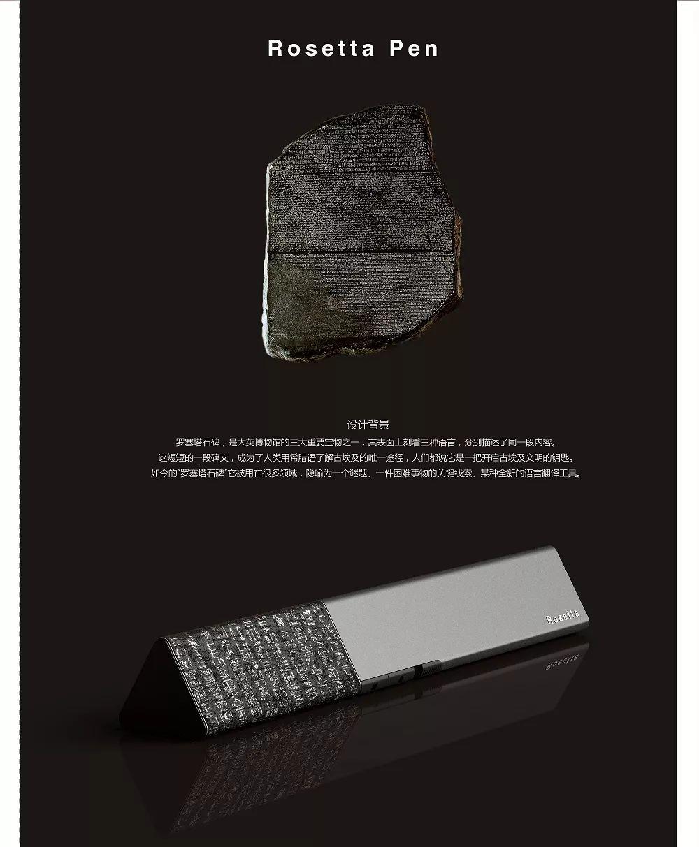 Next Idea 文創(chuàng)設(shè)計大賽獲獎名單及獲獎作品