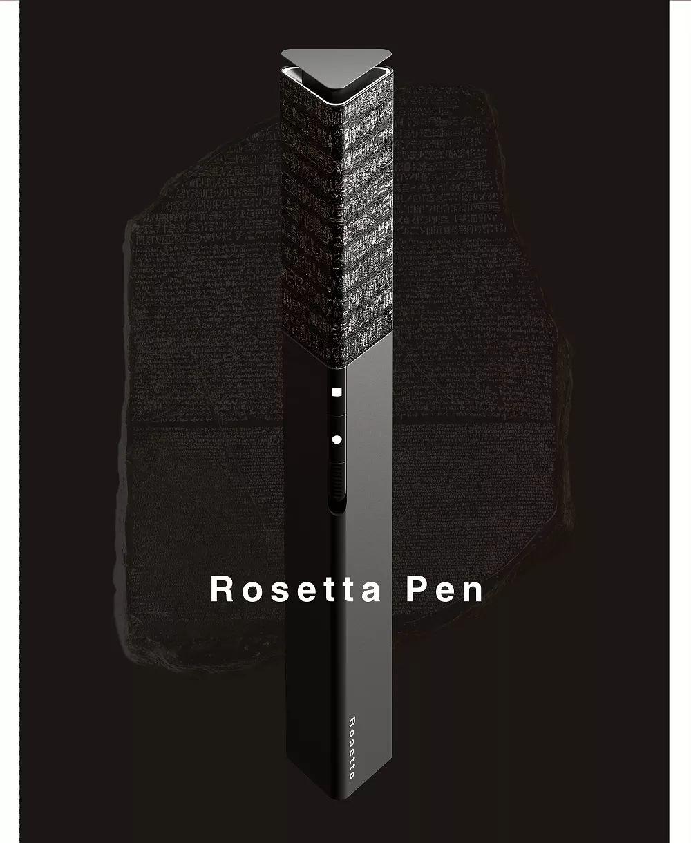 Next Idea 文創(chuàng)設(shè)計大賽獲獎名單及獲獎作品