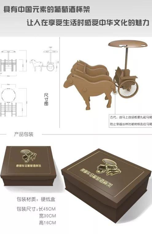 Next Idea 文創(chuàng)設(shè)計大賽獲獎名單及獲獎作品