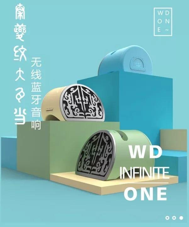 Next Idea 文創(chuàng)設(shè)計大賽獲獎名單及獲獎作品