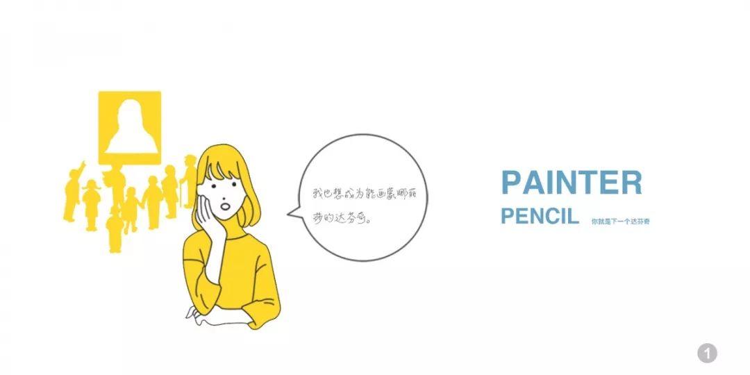 Next Idea 文創(chuàng)設(shè)計大賽獲獎名單及獲獎作品