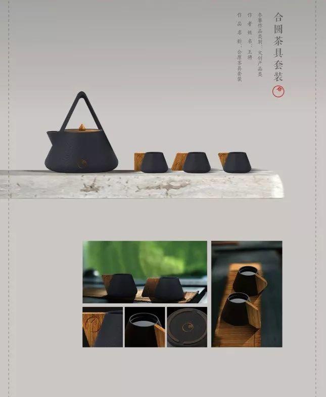 Next Idea 文創(chuàng)設(shè)計大賽獲獎名單及獲獎作品