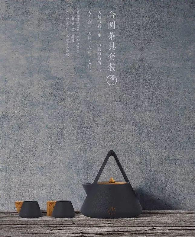 Next Idea 文創(chuàng)設(shè)計大賽獲獎名單及獲獎作品