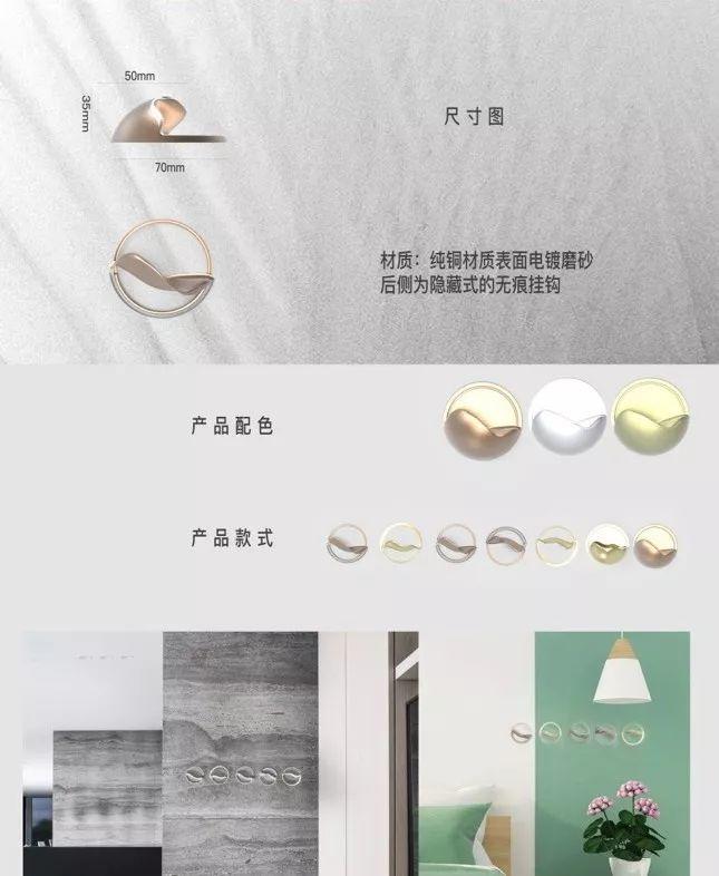 Next Idea 文創(chuàng)設(shè)計大賽獲獎名單及獲獎作品