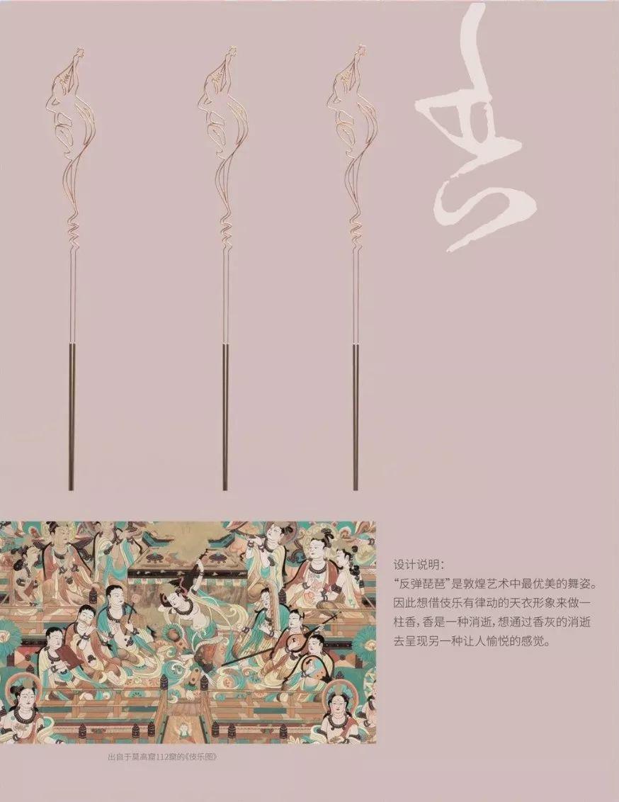 Next Idea 文創(chuàng)設(shè)計大賽獲獎名單及獲獎作品