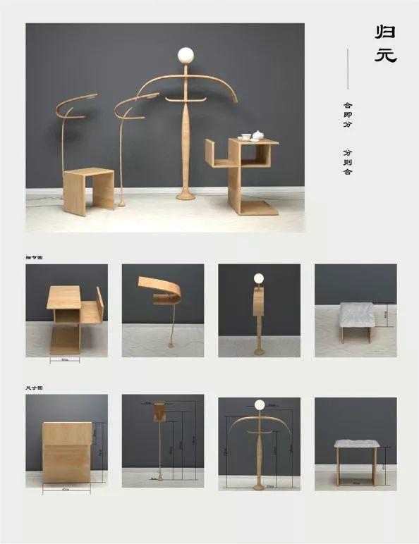 Next Idea 文創(chuàng)設(shè)計大賽獲獎名單及獲獎作品