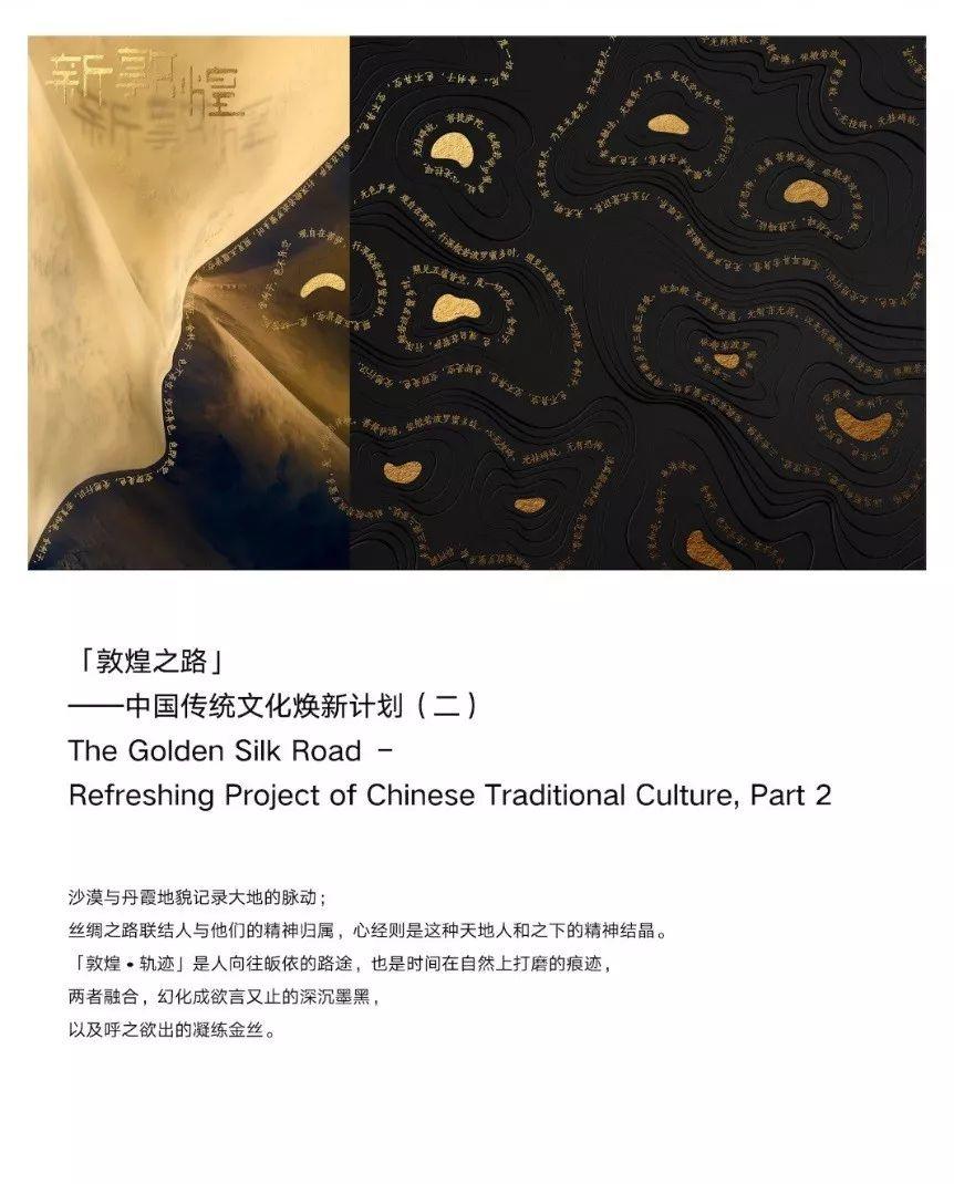 Next Idea 文創(chuàng)設(shè)計大賽獲獎名單及獲獎作品