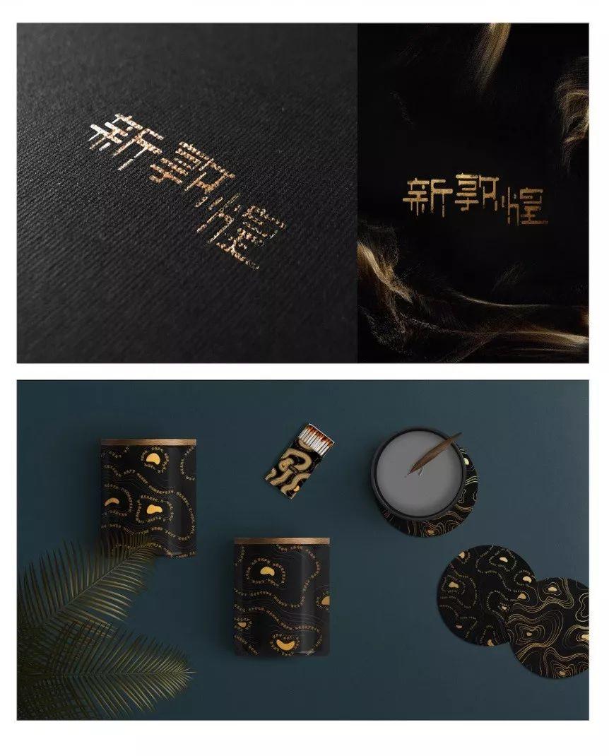 Next Idea 文創(chuàng)設(shè)計大賽獲獎名單及獲獎作品