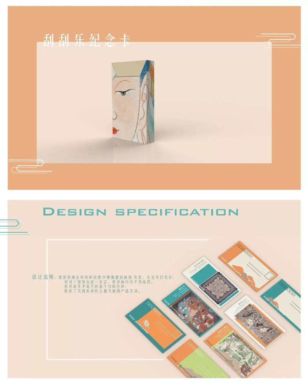 Next Idea 文創(chuàng)設(shè)計大賽獲獎名單及獲獎作品