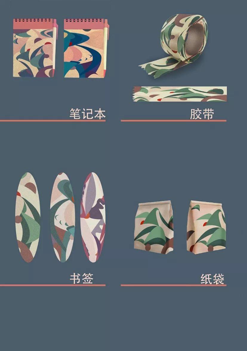 Next Idea 文創(chuàng)設(shè)計大賽獲獎名單及獲獎作品