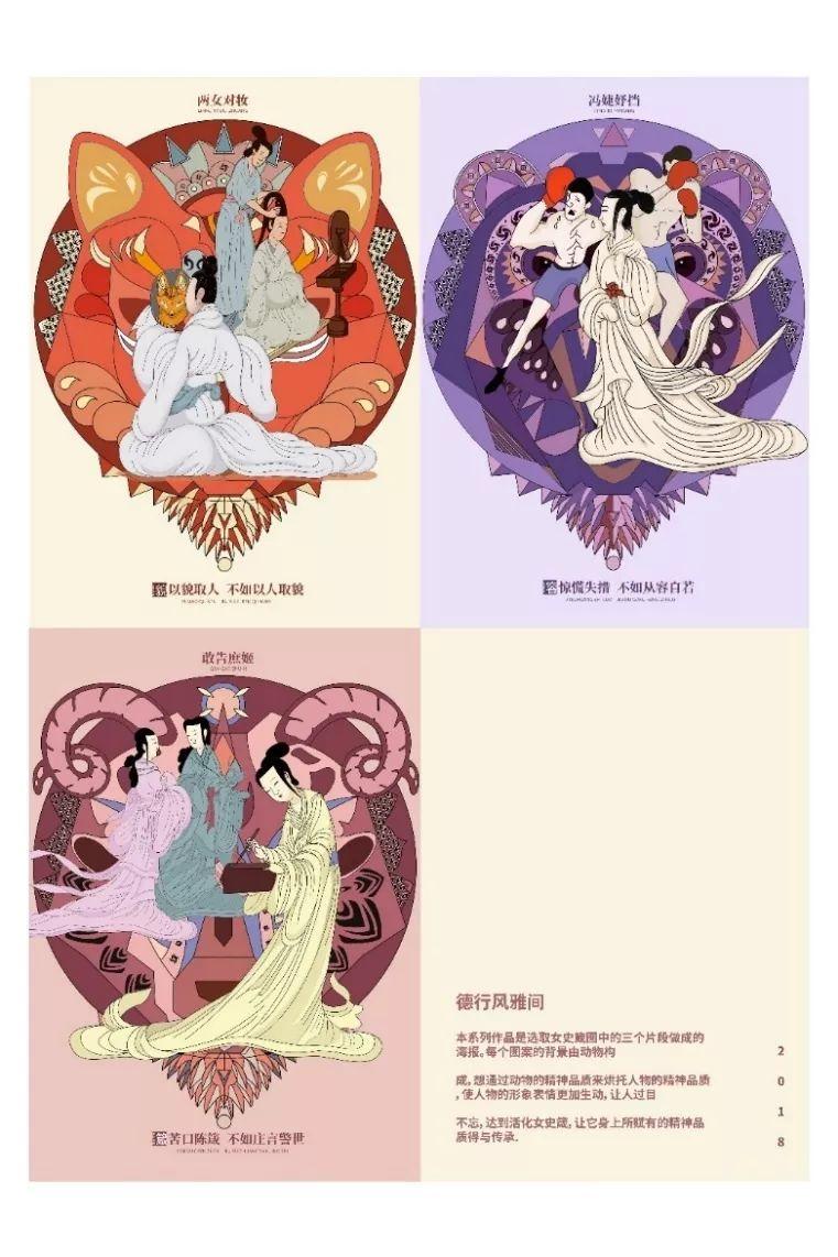 Next Idea 文創(chuàng)設(shè)計大賽獲獎名單及獲獎作品