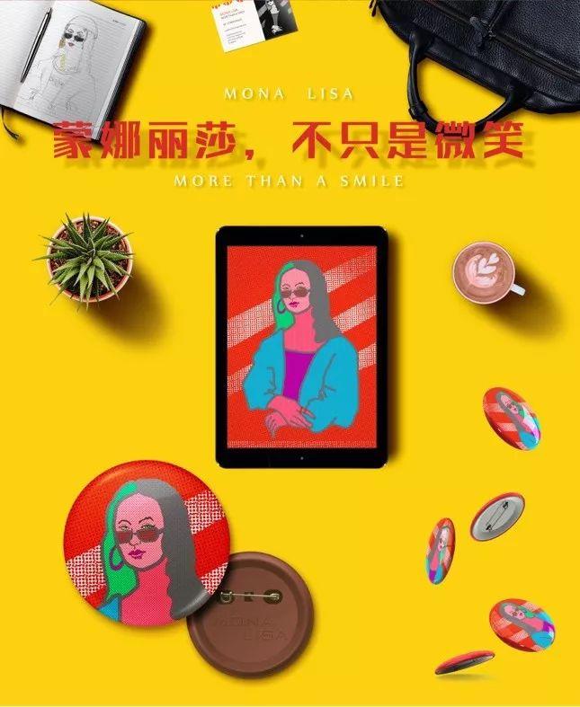 Next Idea 文創(chuàng)設(shè)計大賽獲獎名單及獲獎作品