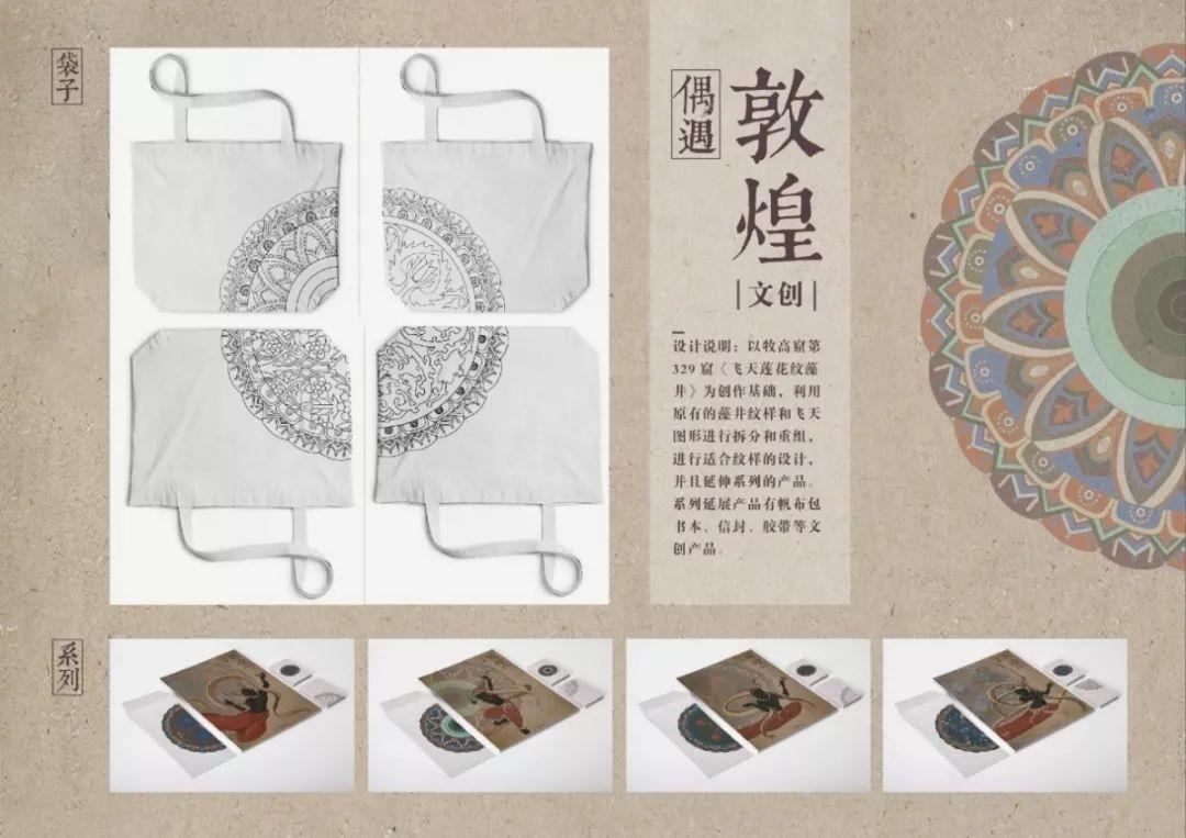 Next Idea 文創(chuàng)設(shè)計大賽獲獎名單及獲獎作品