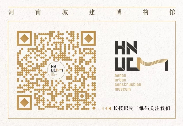 河南城建博物館標(biāo)志征集大賽延遲比賽截稿時(shí)間