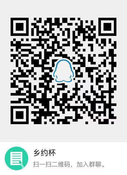 “珠海?鄉(xiāng)約杯”全國高校鄉(xiāng)村住宅建筑設計大賽