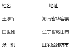 
【公示】陜西白水林皋湖國家濕地公園標志（LOGO）征集評選結(jié)果公告

