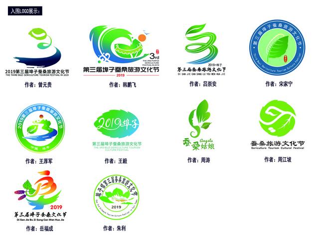 埠子鎮(zhèn)第三屆蠶桑旅游文化節(jié)評選結(jié)果新鮮出爐，大獎等你來開!