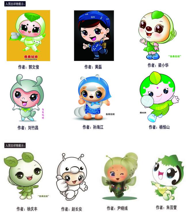 埠子鎮(zhèn)第三屆蠶桑旅游文化節(jié)評選結(jié)果新鮮出爐，大獎等你來開!