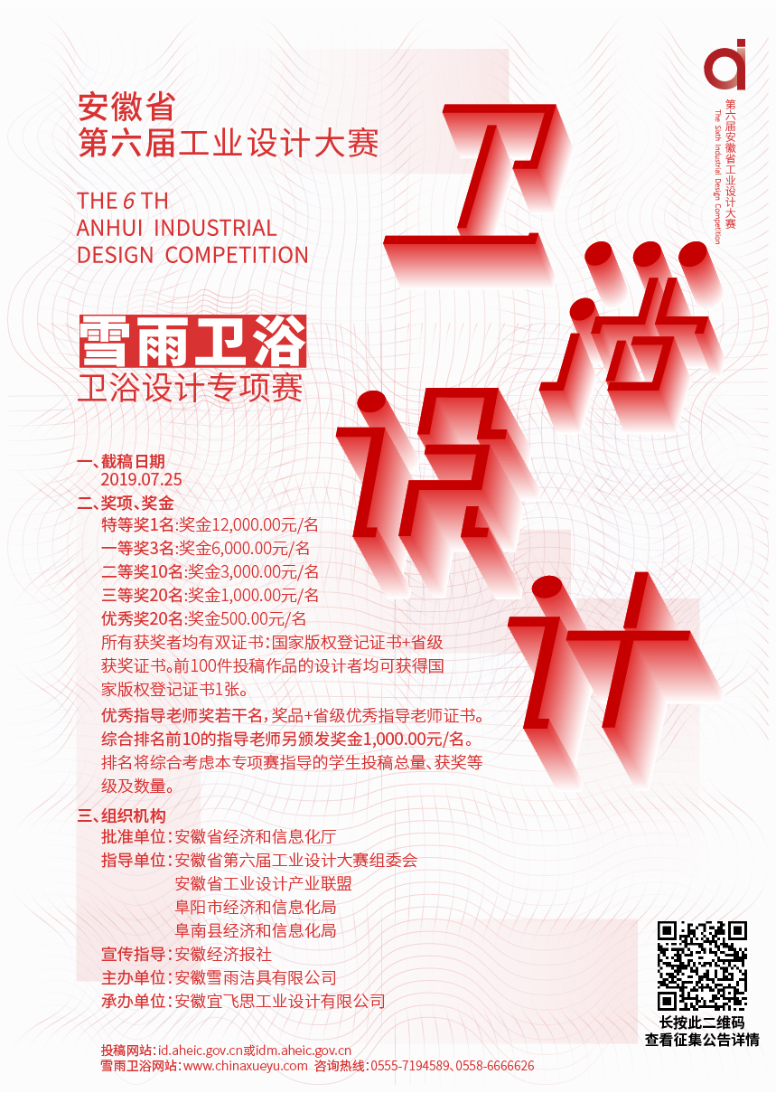 1558098626943548.jpg 手機(jī)顯示 (1).jpg