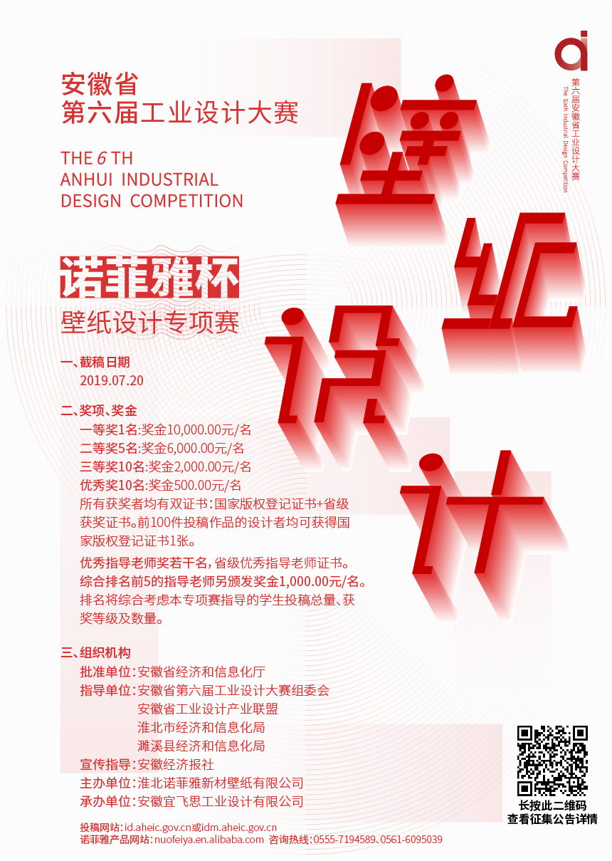 1558098682676621.jpg 手機(jī)顯示 (4).jpg