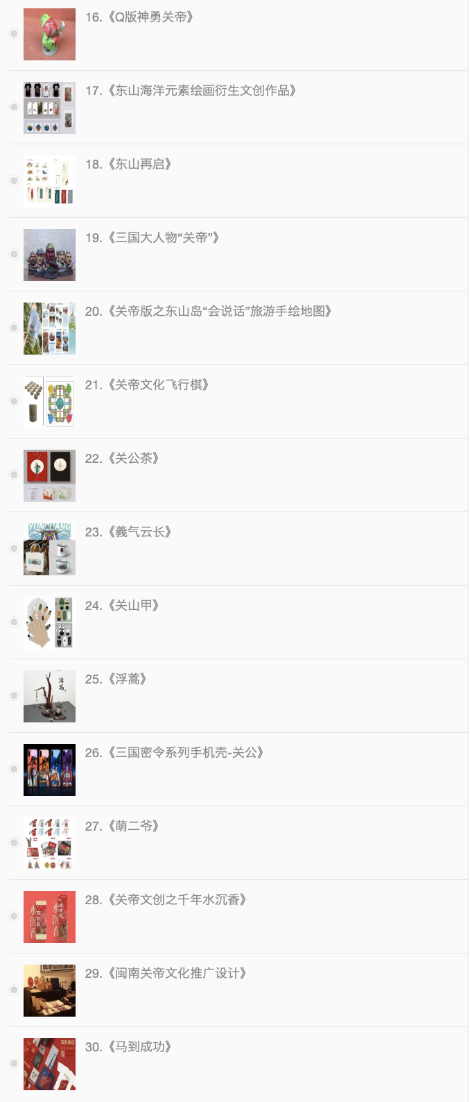 1559793780979472.png 4.png