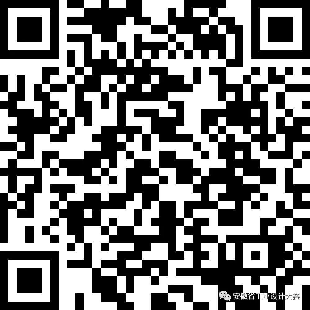 “智能家居”專項賽：智能家居設(shè)計 讓生活更美好