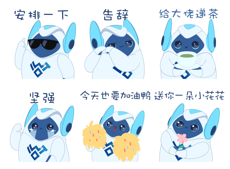 （今年，“物小聯(lián)”表情包再次出新12款，至此24款全部上線，滿足你所有“斗圖”需求↑↑↑）