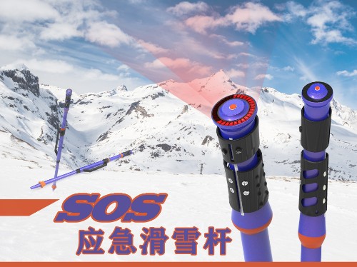 2019張家口工業(yè)設(shè)計(jì)大賽入圍作品