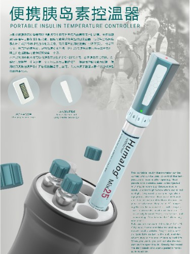 2019張家口工業(yè)設(shè)計(jì)大賽入圍作品