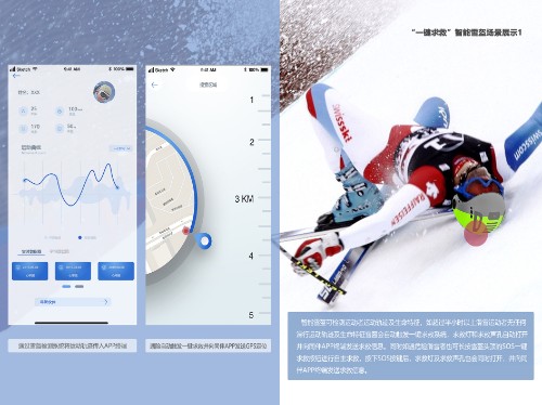 2019張家口工業(yè)設(shè)計(jì)大賽入圍作品