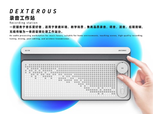 2019張家口工業(yè)設(shè)計(jì)大賽入圍作品