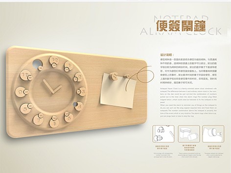 2019張家口工業(yè)設(shè)計(jì)大賽入圍作品