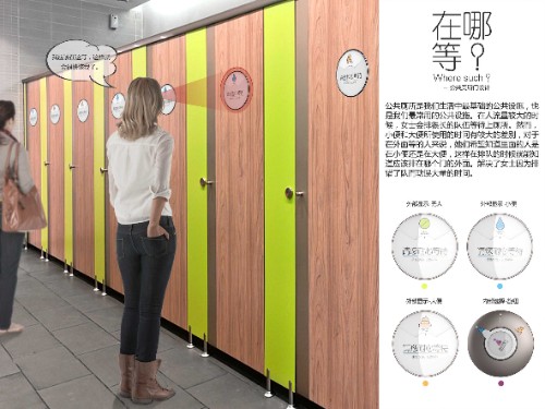 2019張家口工業(yè)設(shè)計(jì)大賽入圍作品