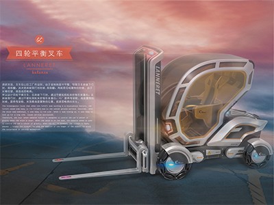 2019張家口工業(yè)設(shè)計(jì)大賽入圍作品