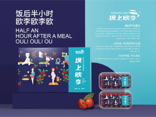 2019張家口工業(yè)設(shè)計(jì)大賽入圍作品