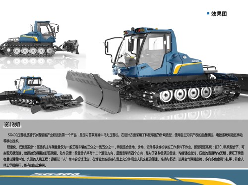 2019張家口工業(yè)設(shè)計(jì)大賽入圍作品