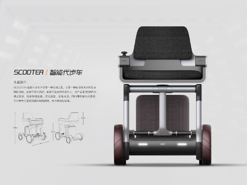 2019張家口工業(yè)設(shè)計(jì)大賽入圍作品