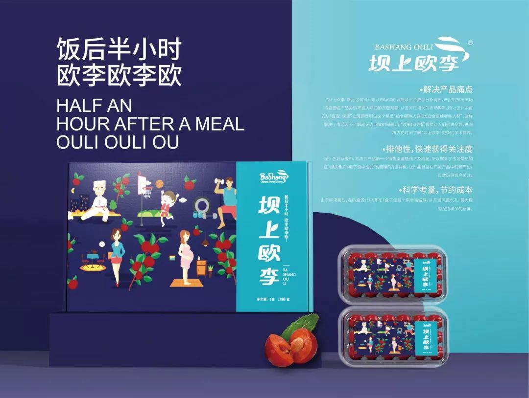 揭曉 | 2019張家口工業(yè)設(shè)計(jì)大賽 獲獎(jiǎng)作品出爐