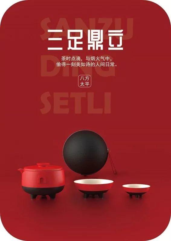 2019邯風(fēng)鄲韻文化創(chuàng)意設(shè)計(jì)大賽初評(píng)作品公示