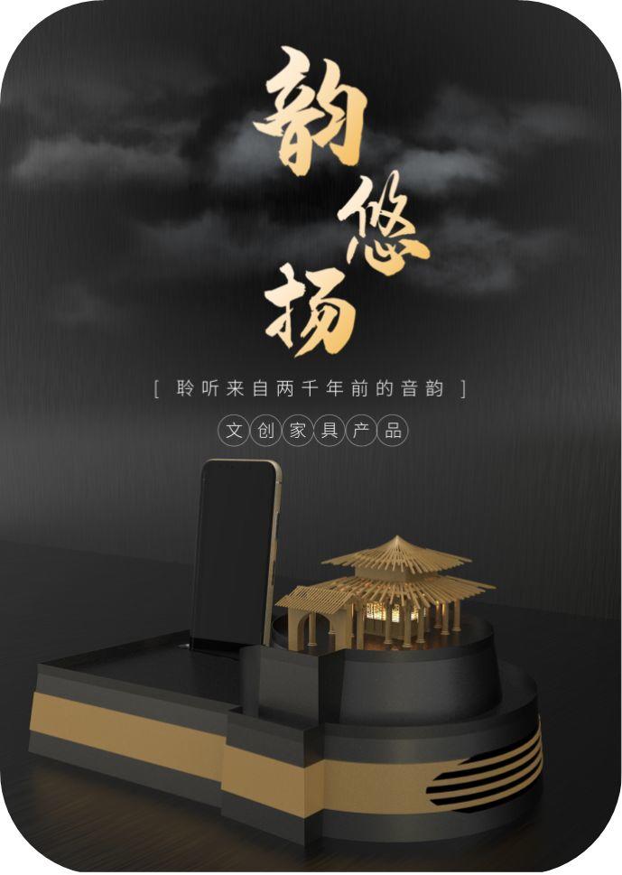 2019邯風(fēng)鄲韻文化創(chuàng)意設(shè)計(jì)大賽總決賽獲獎(jiǎng)作品公示