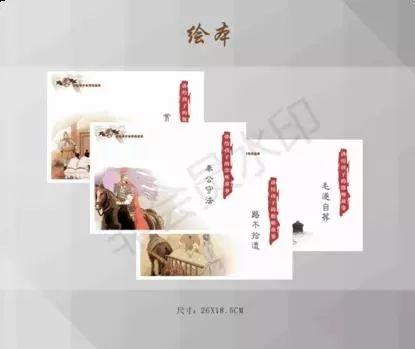 2019邯風(fēng)鄲韻文化創(chuàng)意設(shè)計(jì)大賽總決賽獲獎(jiǎng)作品公示