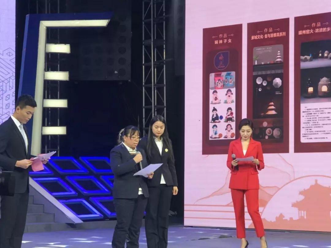 2019邯風(fēng)鄲韻文化創(chuàng)意設(shè)計(jì)大賽總決賽獲獎(jiǎng)作品公示