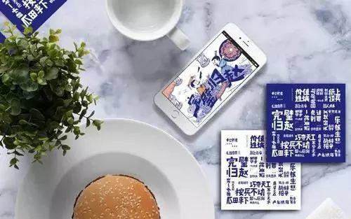 2019邯風(fēng)鄲韻文化創(chuàng)意設(shè)計(jì)大賽總決賽獲獎(jiǎng)作品公示