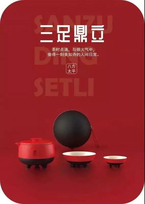 2019邯風(fēng)鄲韻文化創(chuàng)意設(shè)計(jì)大賽總決賽獲獎(jiǎng)作品公示