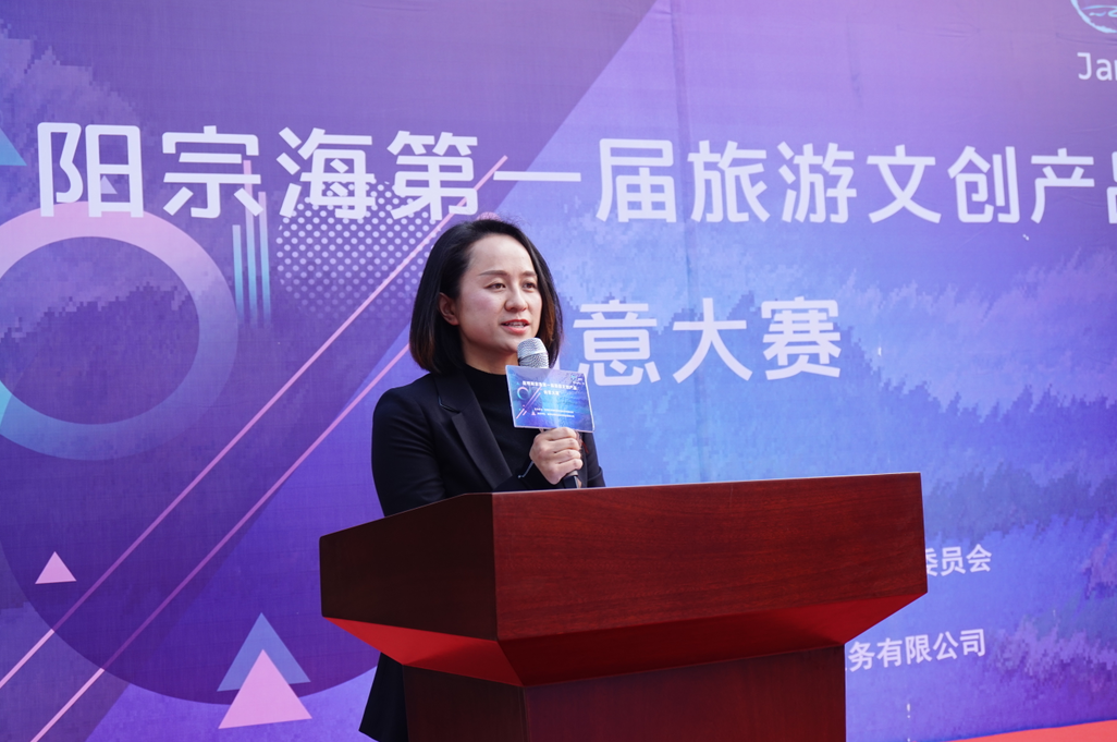 昆明陽宗海首屆旅游文創(chuàng)產(chǎn)品創(chuàng)意大賽獲獎作品“出爐”