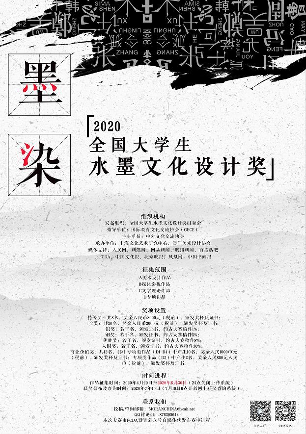 1587616012794475.jpg 66.jpg